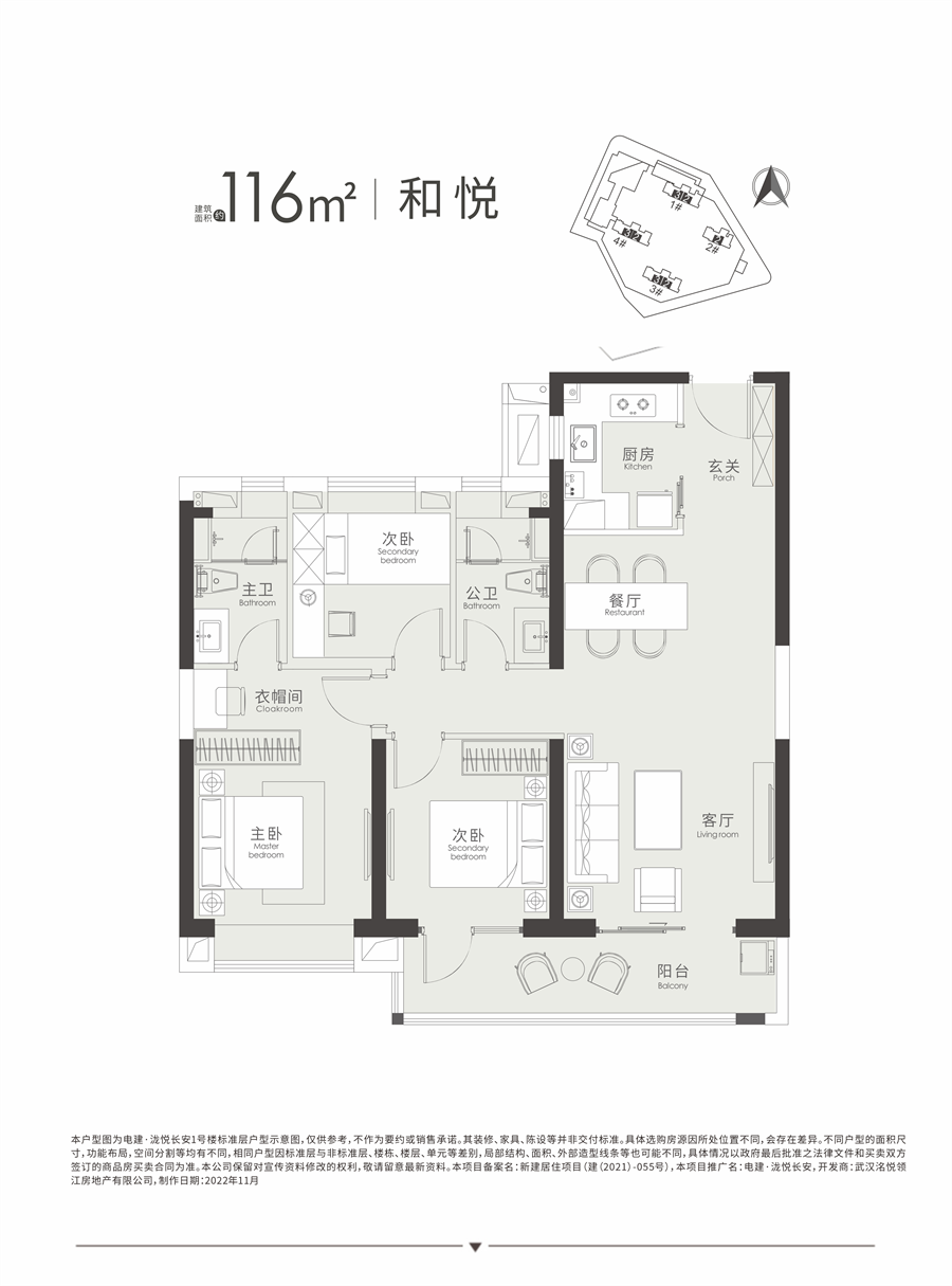 武汉置业风口来袭 哪里将会是最好的选择_中国网地产